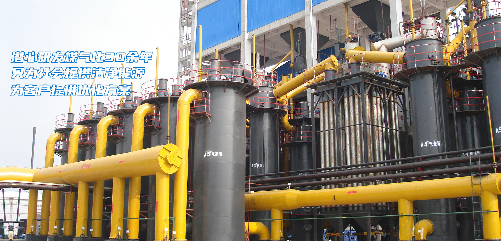 濰坊興華晟達(dá)新材料有限公司